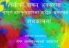 @Mukesh Kunwar